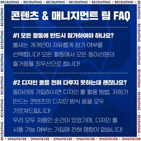 동아리 이미지
