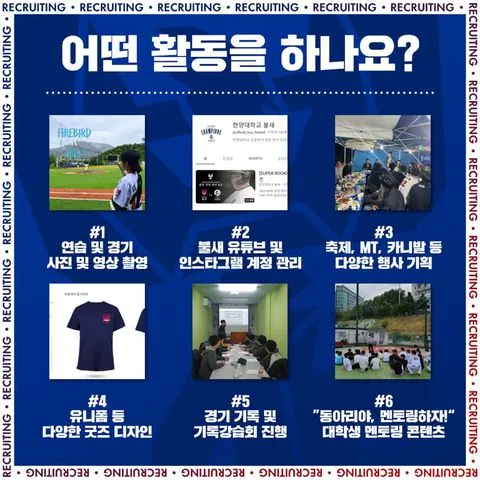 동아리 이미지