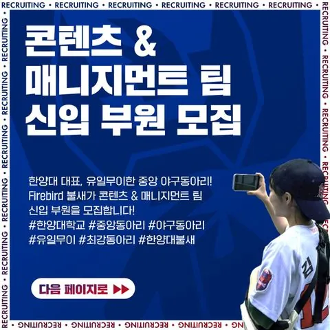 동아리 이미지
