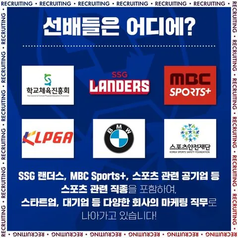 동아리 이미지