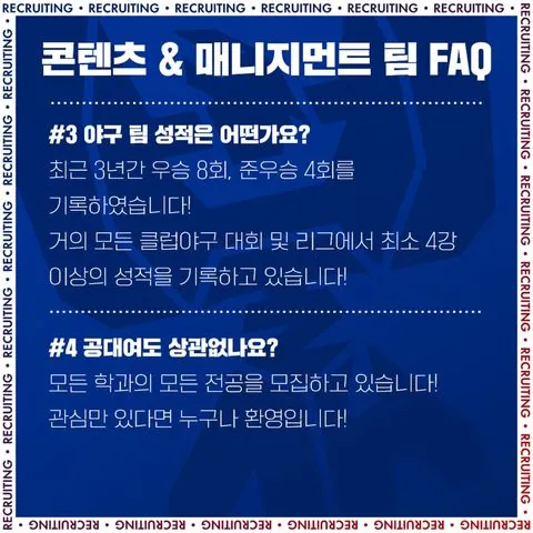 동아리 이미지