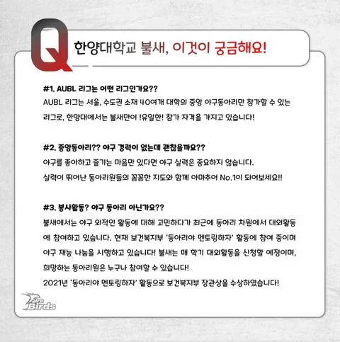 동아리 이미지