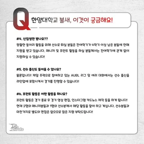동아리 이미지