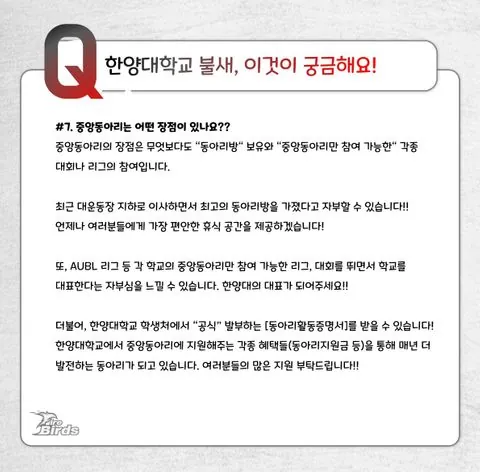 동아리 이미지