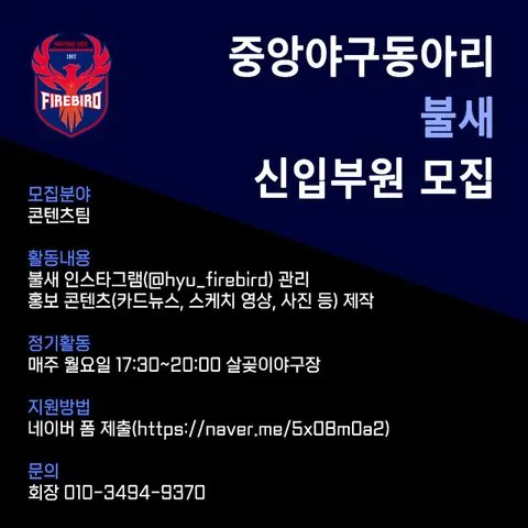 동아리 이미지