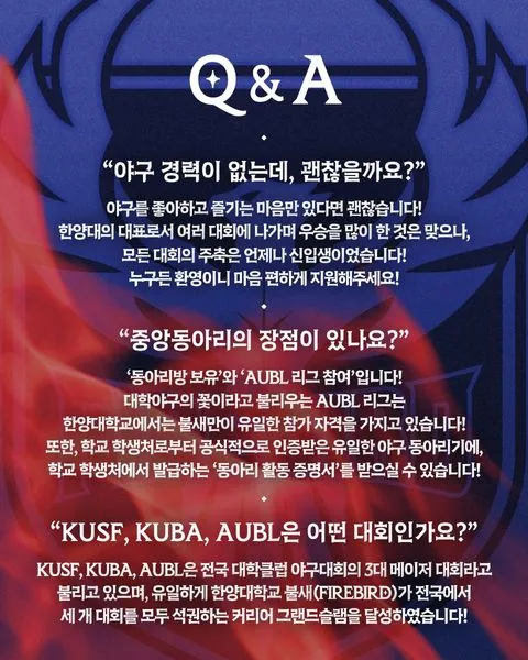 동아리 이미지