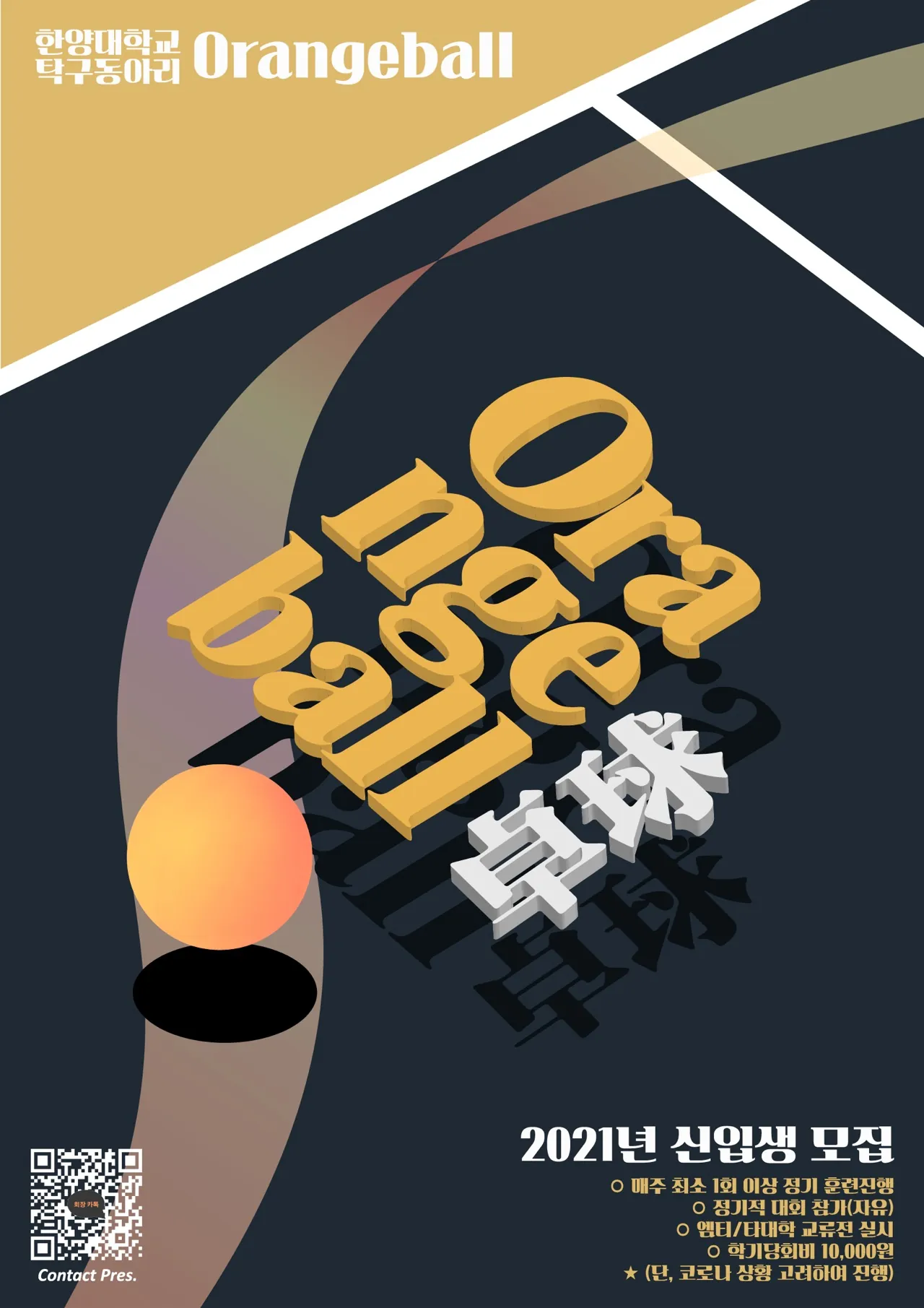 동아리 이미지