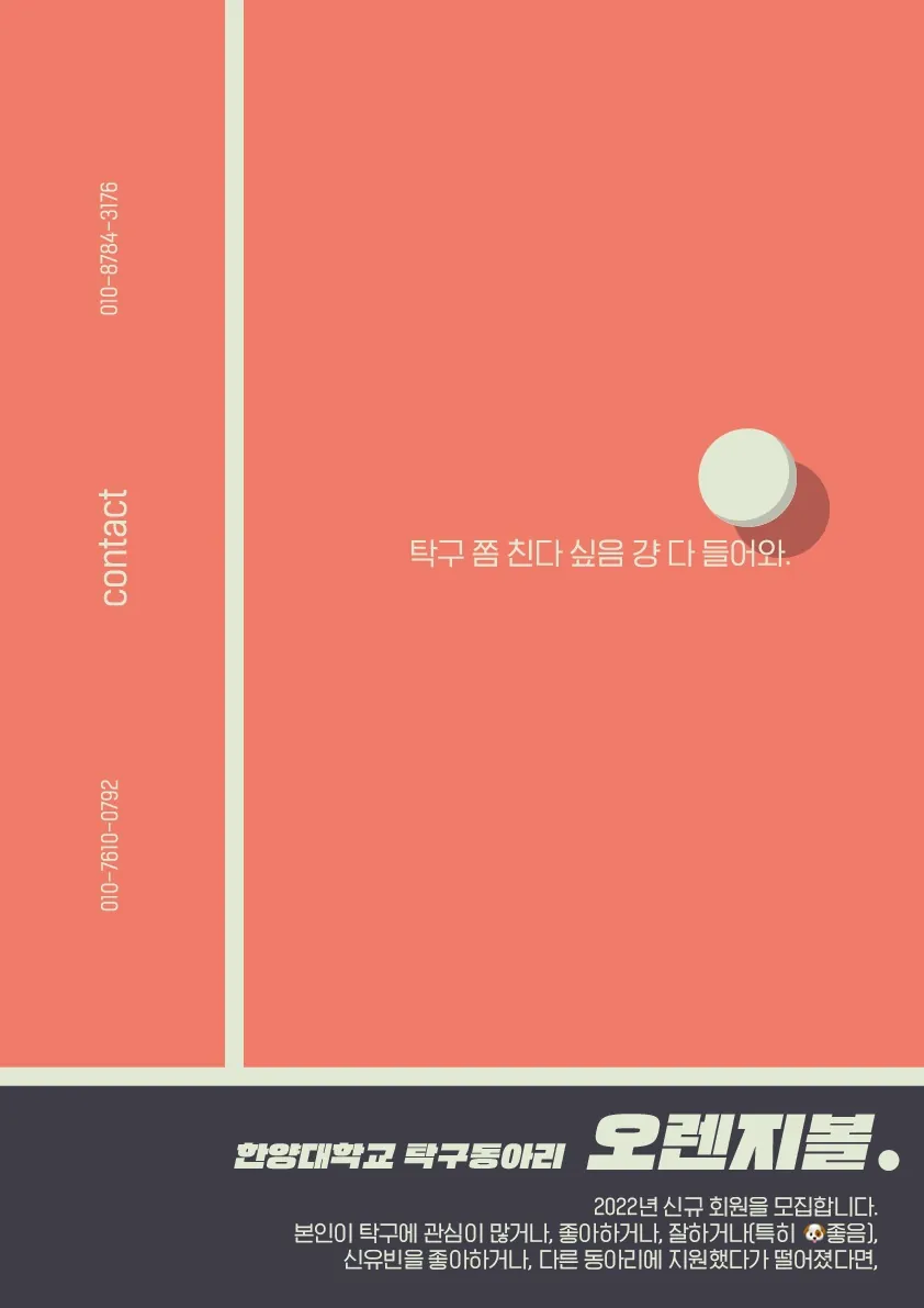 동아리 이미지