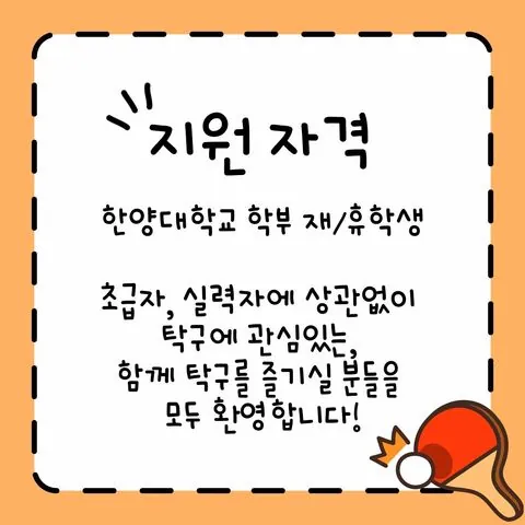 동아리 이미지