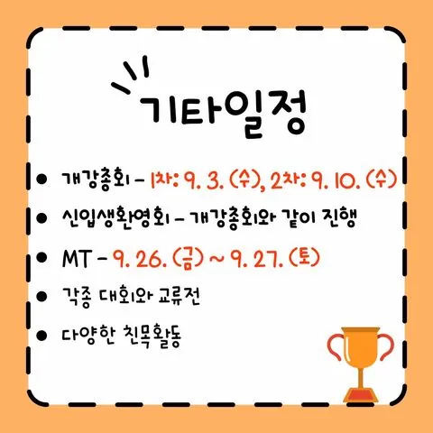 동아리 이미지