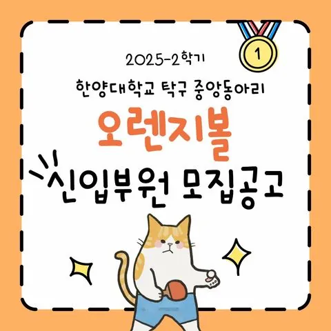 동아리 이미지