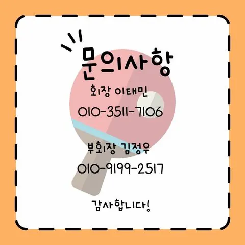 동아리 이미지