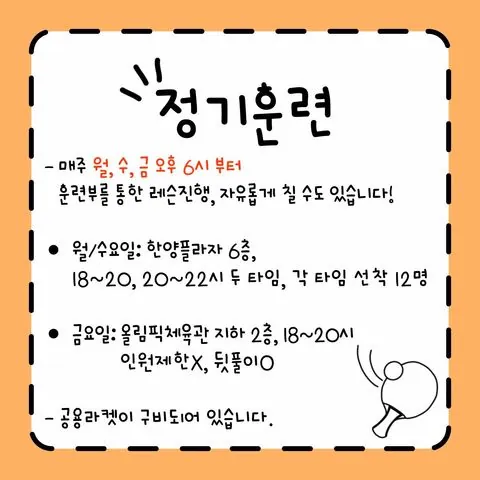 동아리 이미지