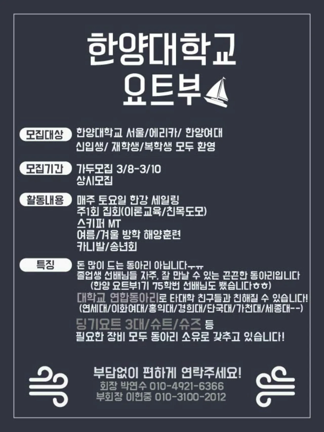 동아리 이미지