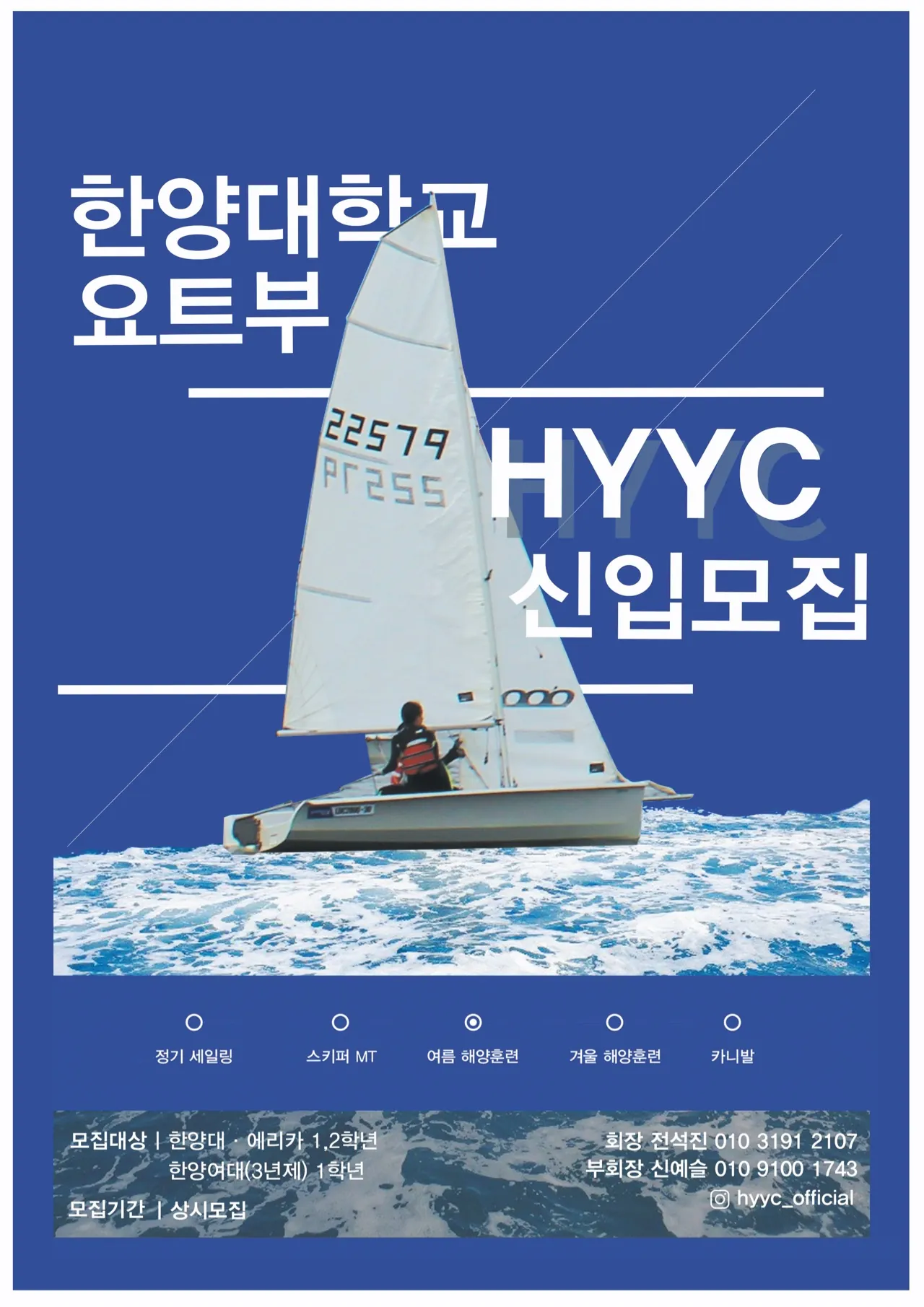 동아리 이미지