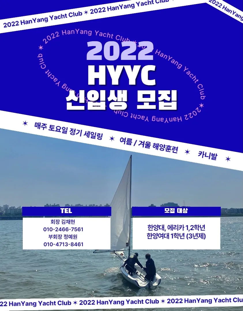 동아리 이미지