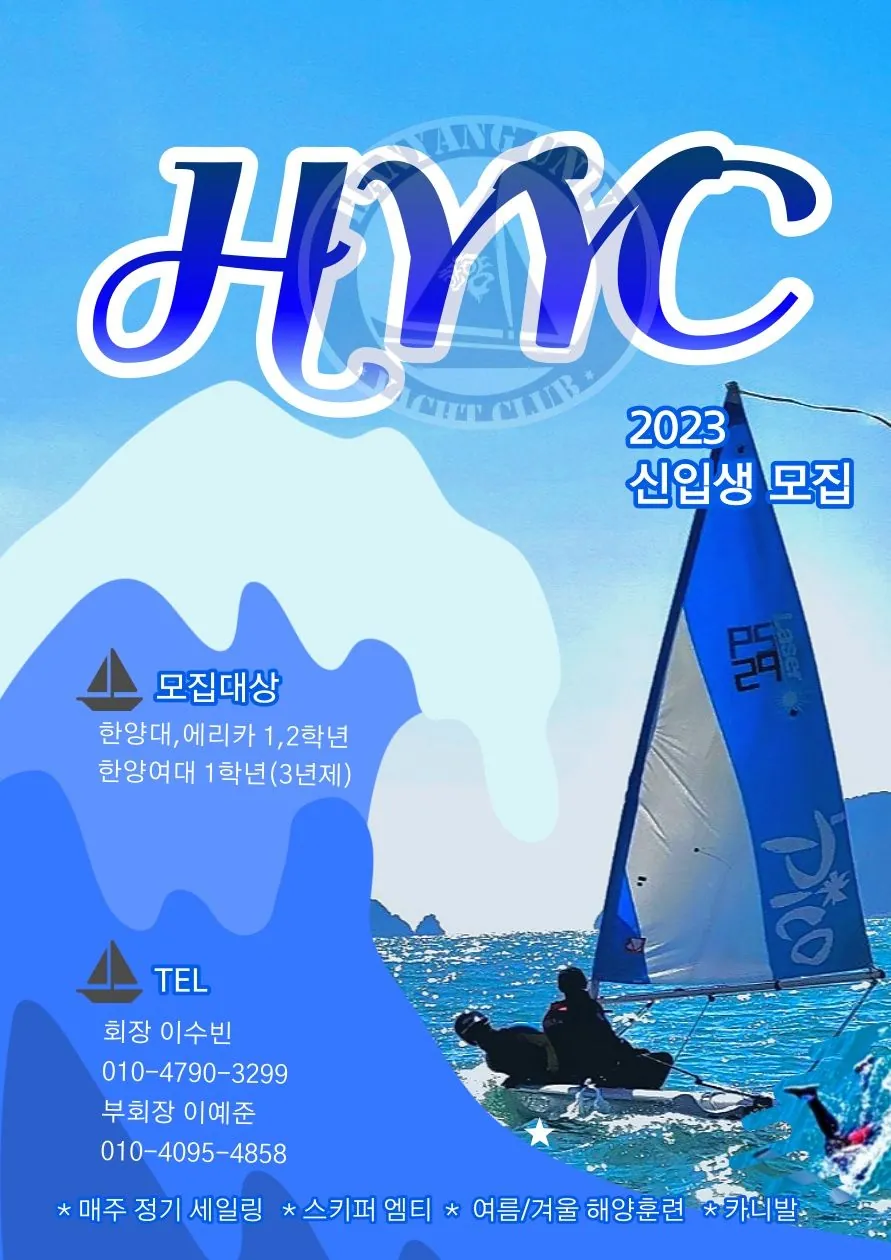 동아리 이미지