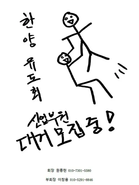 동아리 이미지