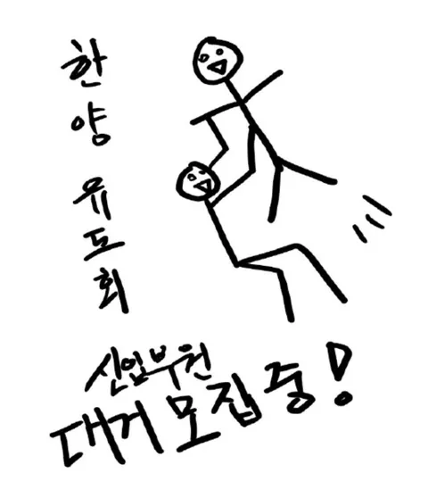 동아리 이미지