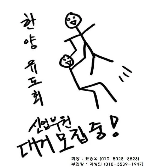 동아리 이미지