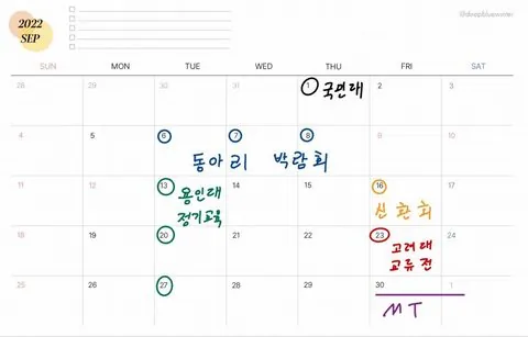 동아리 이미지