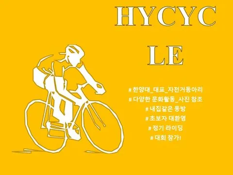 동아리 이미지