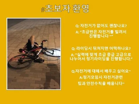 동아리 이미지