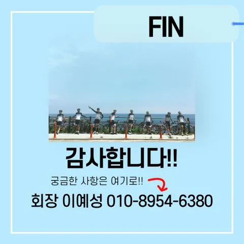 동아리 이미지