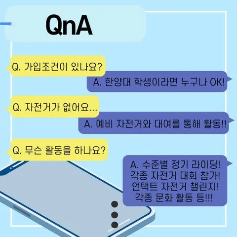 동아리 이미지