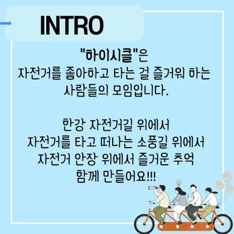 동아리 이미지