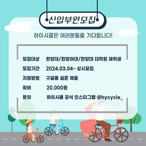동아리 이미지