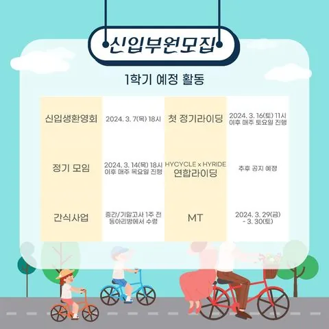 동아리 이미지