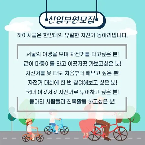 동아리 이미지