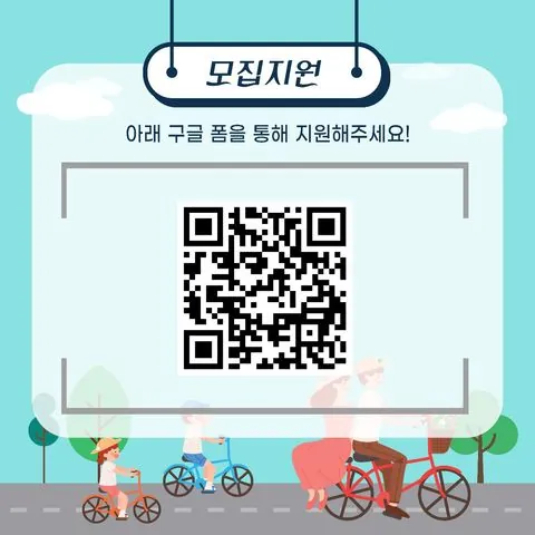 동아리 이미지