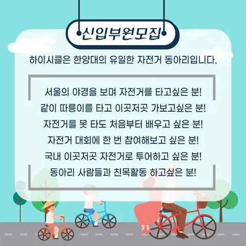 동아리 이미지