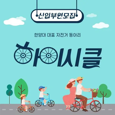 동아리 이미지