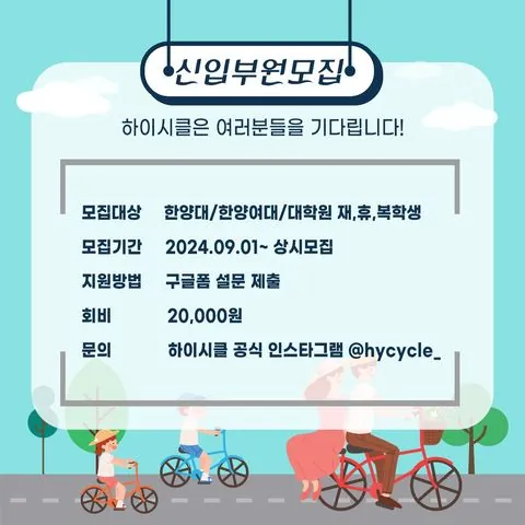 동아리 이미지