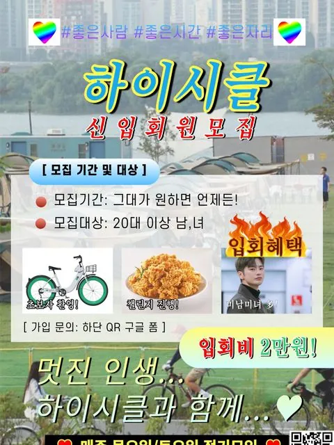 동아리 이미지