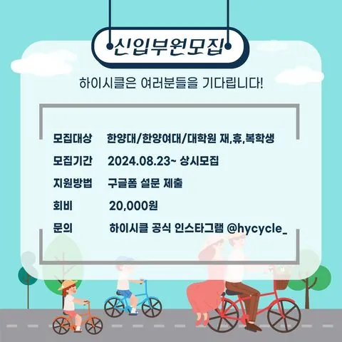동아리 이미지