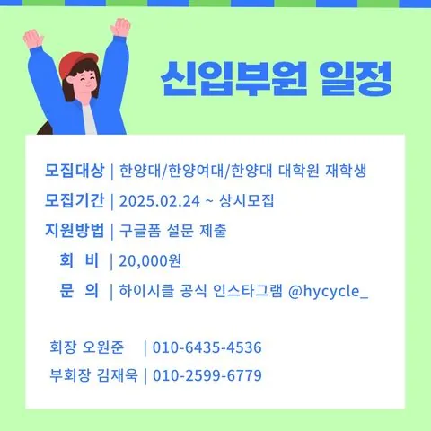 동아리 이미지