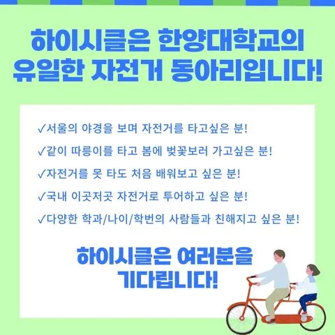 동아리 이미지