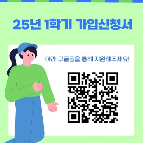 동아리 이미지