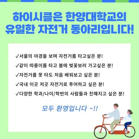동아리 이미지