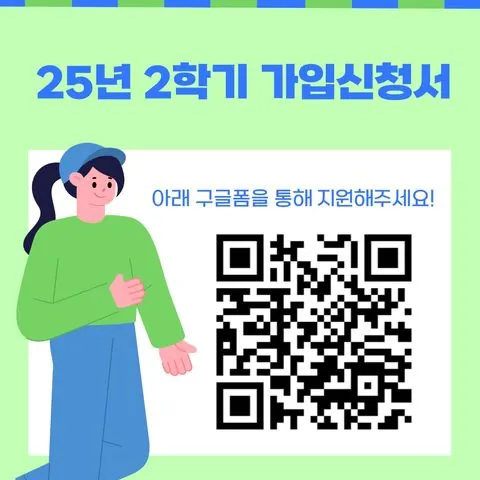 동아리 이미지