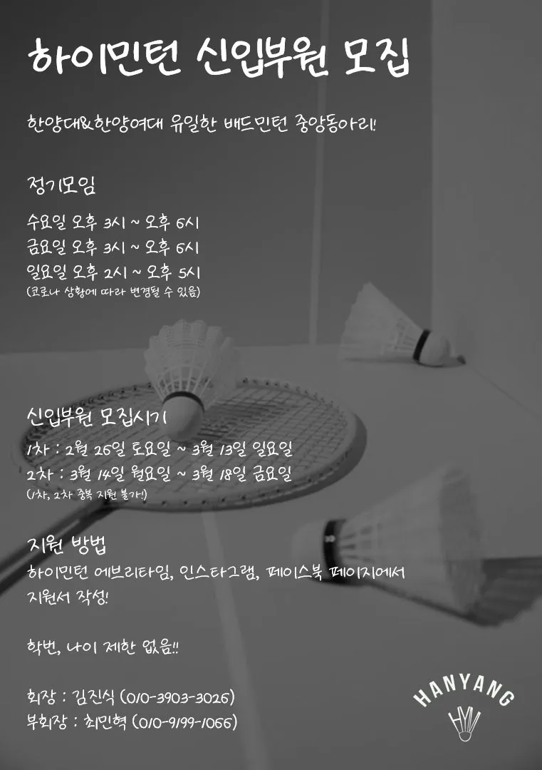 동아리 이미지