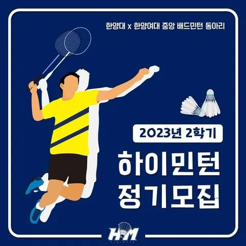 동아리 이미지