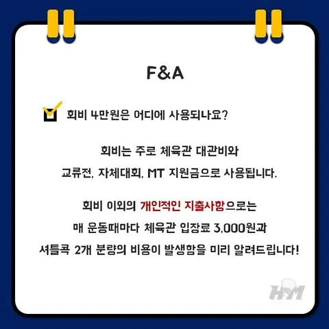 동아리 이미지