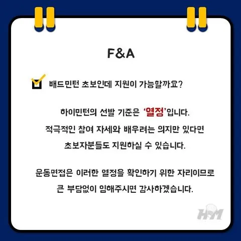 동아리 이미지