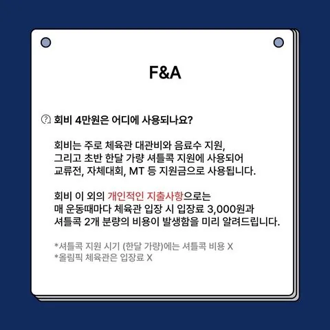 동아리 이미지