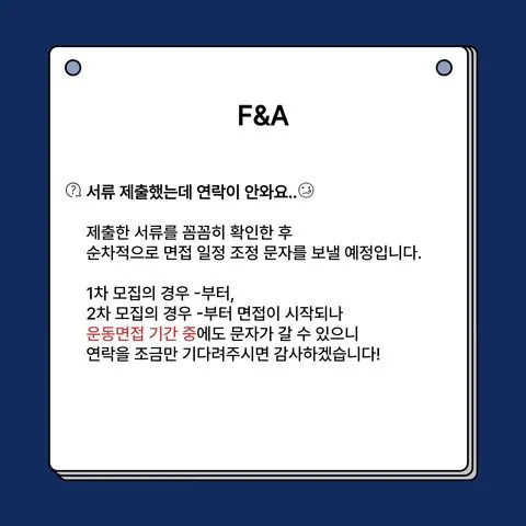 동아리 이미지